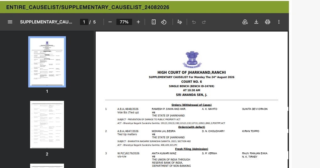 एक supplementary cause list PDF